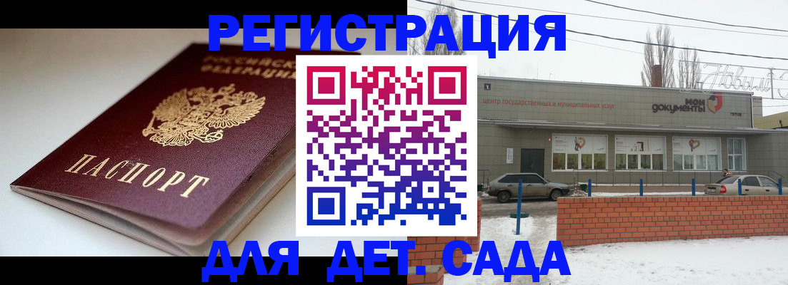 временная регистрация поиск в Серпухове