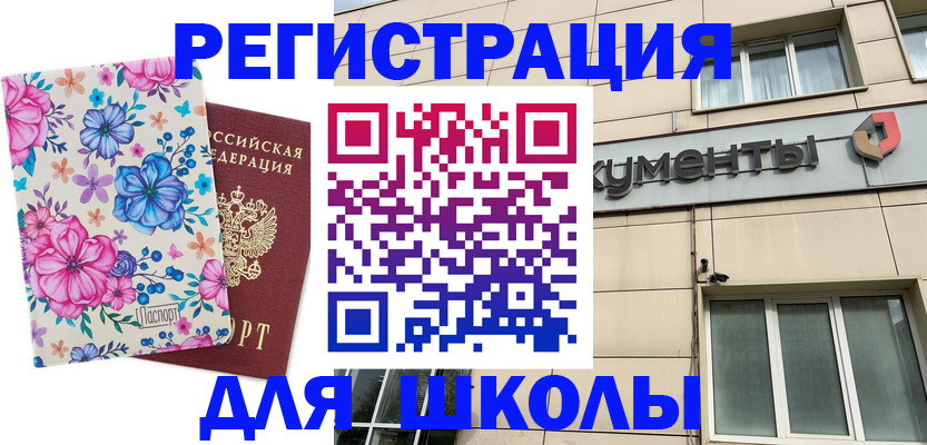 форма 3 в Серпухове