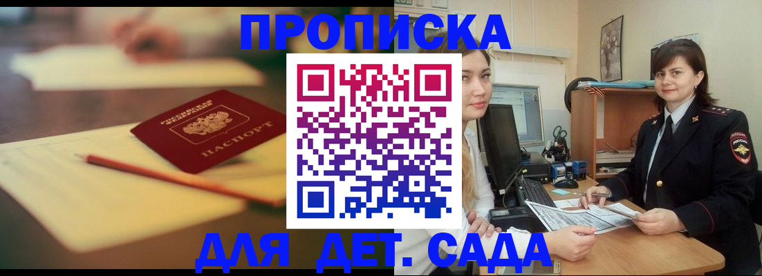 временная регистрация для всех в Серпухове