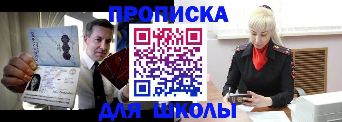 временная регистрация 2025 в Серпухове
